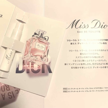 ミス ディオール オードゥ トワレ/Dior/香水(レディース)を使ったクチコミ(1枚目)