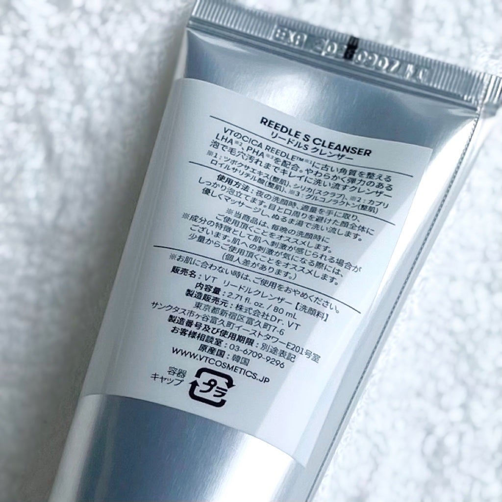 リードルショット クレンザー/VT/洗顔フォームを使ったクチコミ(3枚目)