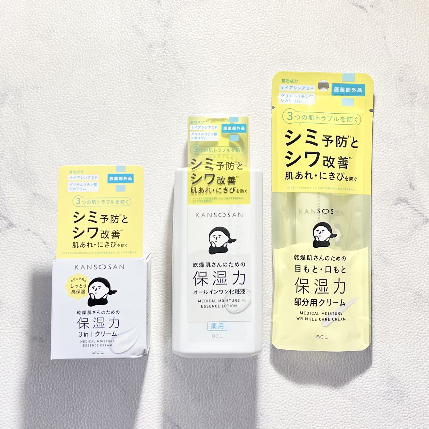 乾燥さん　薬用しっとり化粧液【医薬部外品】/乾燥さん/オールインワン化粧品を使ったクチコミ（2枚目）