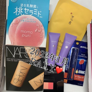 ソフトマットコンプリート ファンデーション 00309/NARS/リキッドファンデーションを使ったクチコミ（1枚目）