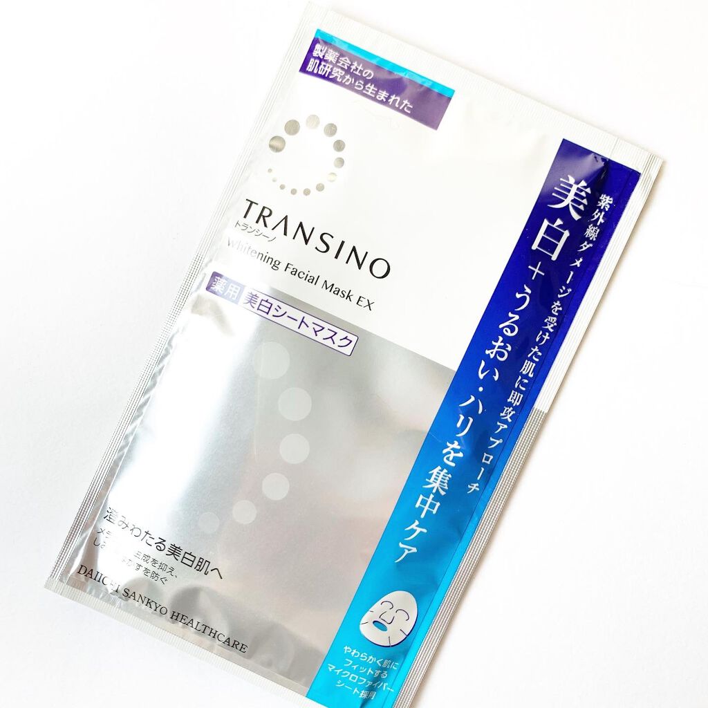 薬用ホワイトニングフェイシャルマスク/トランシーノ/シートマスク・パックを使ったクチコミ(1枚目)