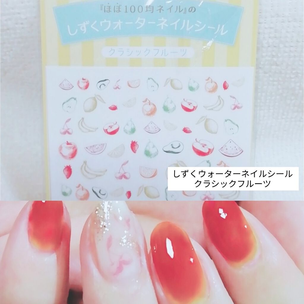 ネイル エナメル/ちふれ/マニキュアを使ったクチコミ(4枚目)