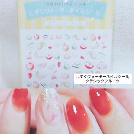 ネイル エナメル/ちふれ/マニキュアを使ったクチコミ(4枚目)