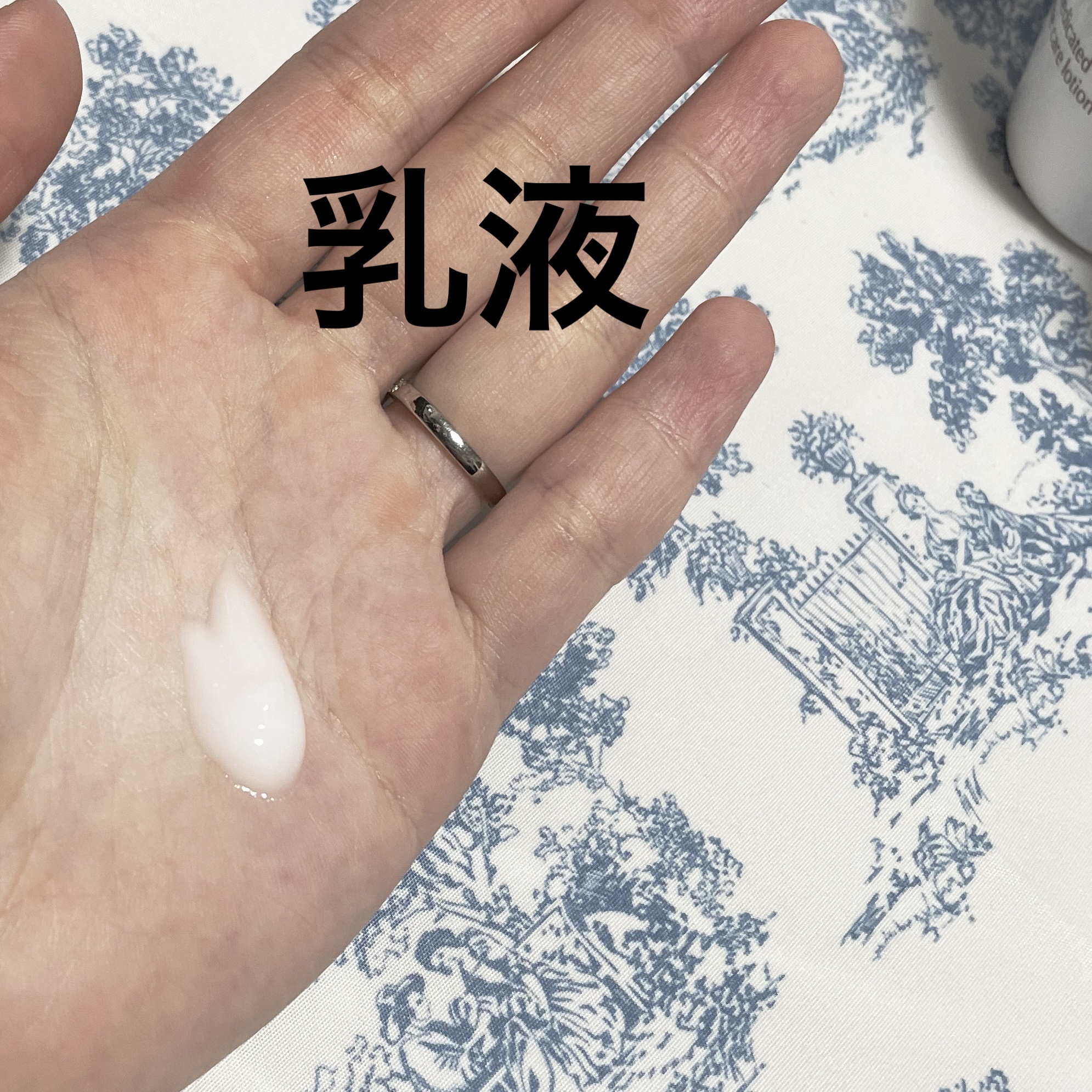 ミノン アミノモイスト 薬用アクネケア ミルク/ミノン/乳液を使ったクチコミ（3枚目）