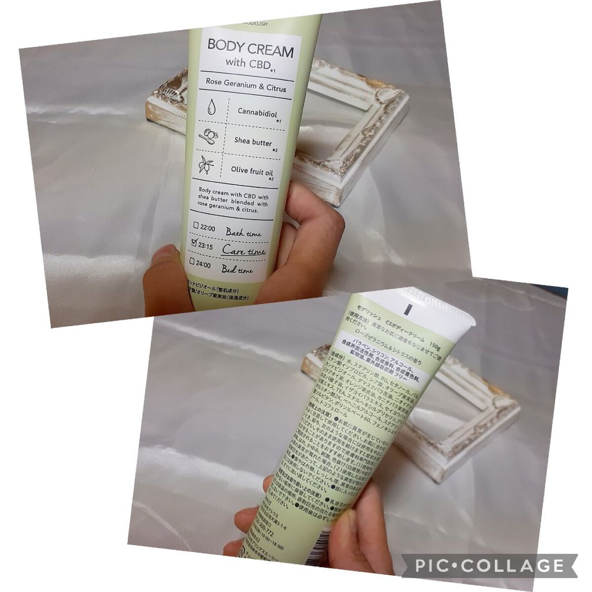 CBDボディクリーム/MODELISH /ボディクリームを使ったクチコミ（3枚目）