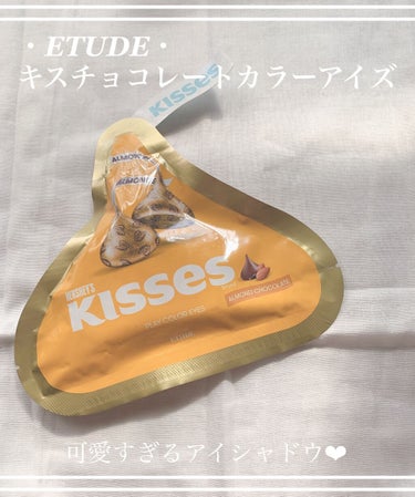 ETUDE  キスチョコレートカラーアイズ
アーモンド　　　¥1890(Qoo10価格)
　　　




投稿するのが遅くなってしまってすみません🙇‍♀️






こちらのアイシャドウは今年のバレン
