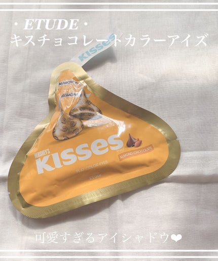 キスチョコレート プレイカラーアイズ/ETUDE/アイシャドウパレットを使ったクチコミ(1枚目)