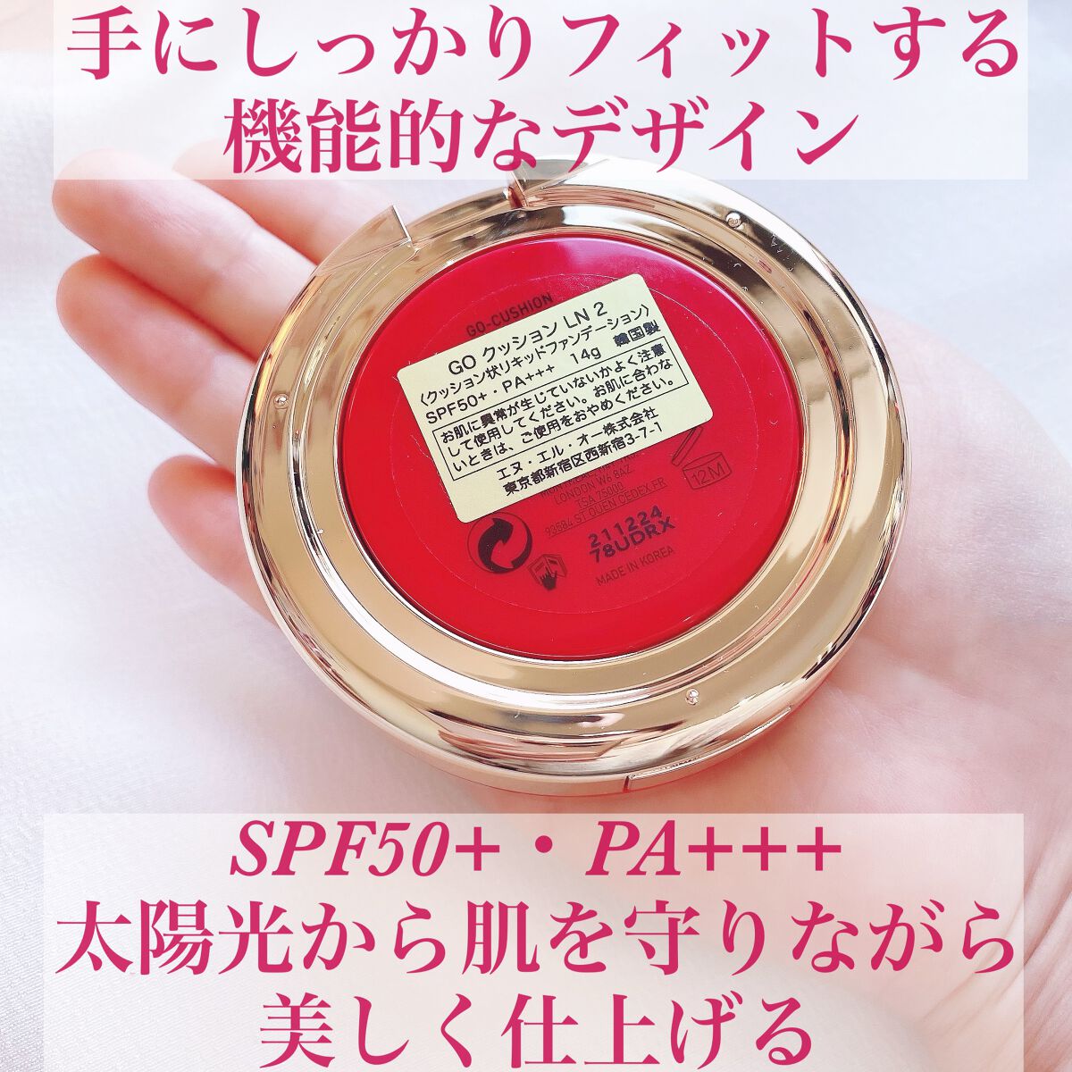 GO クッション/ヴァレンティノ ビューティ/クッションファンデーションを使ったクチコミ(7枚目)