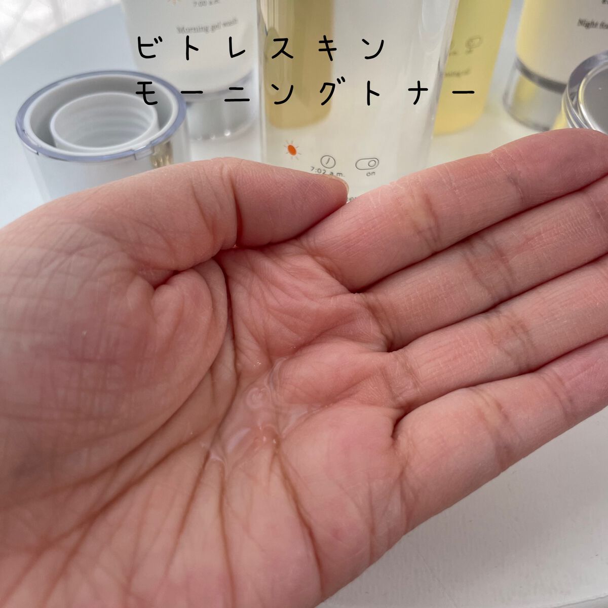 モーニングジェルウォッシュ/ビトレスキン/その他洗顔料を使ったクチコミ(4枚目)