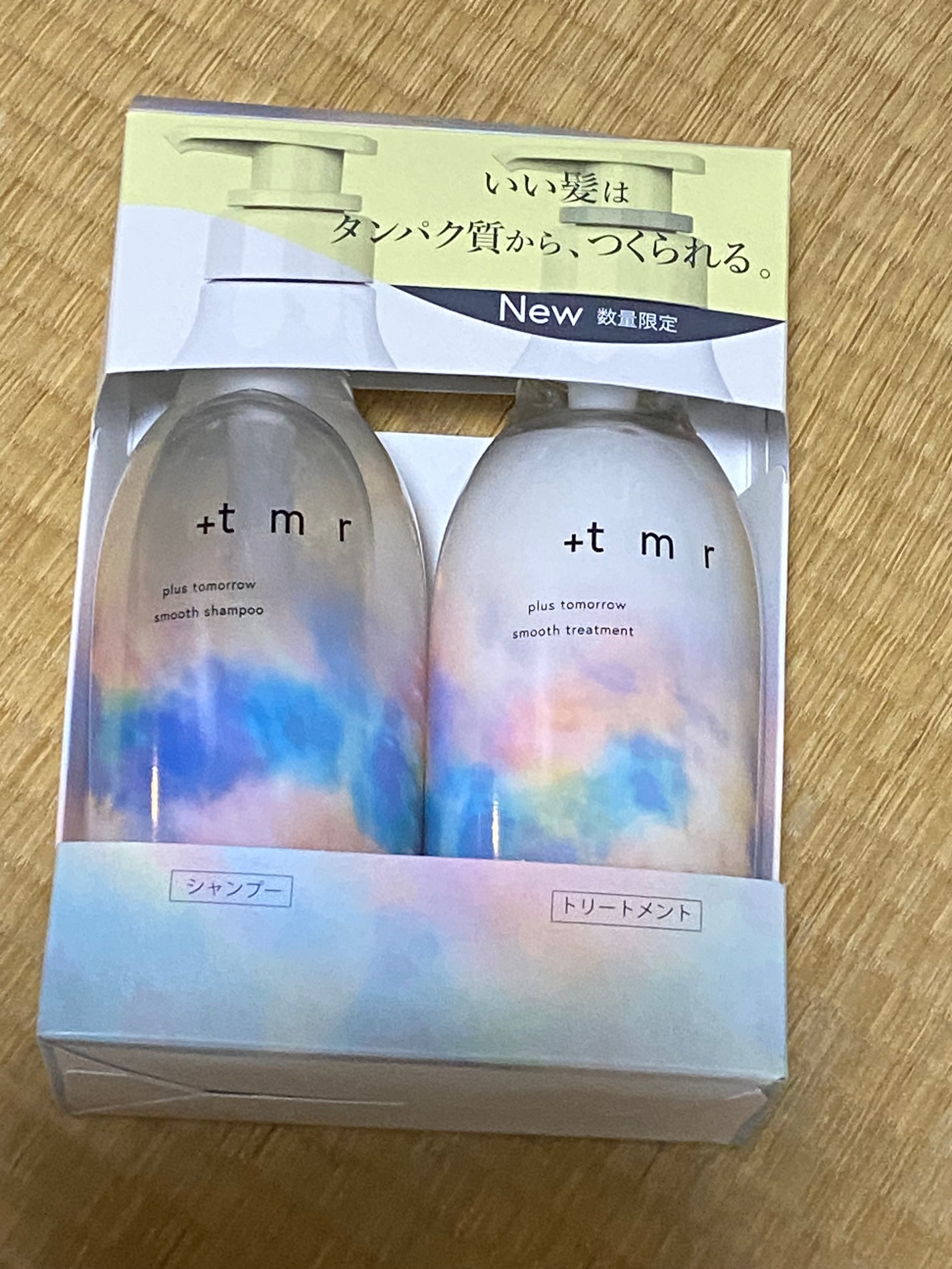 オーバーナイト ヘアセラム/+tmr/ヘアオイルを使ったクチコミ(1枚目)