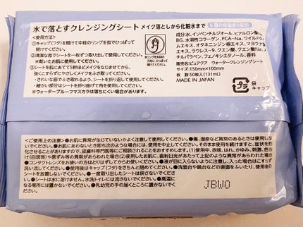PUREQUA水で落とすクレンジング/PUREQUA(ピュアクア)/クレンジングシートを使ったクチコミ(2枚目)