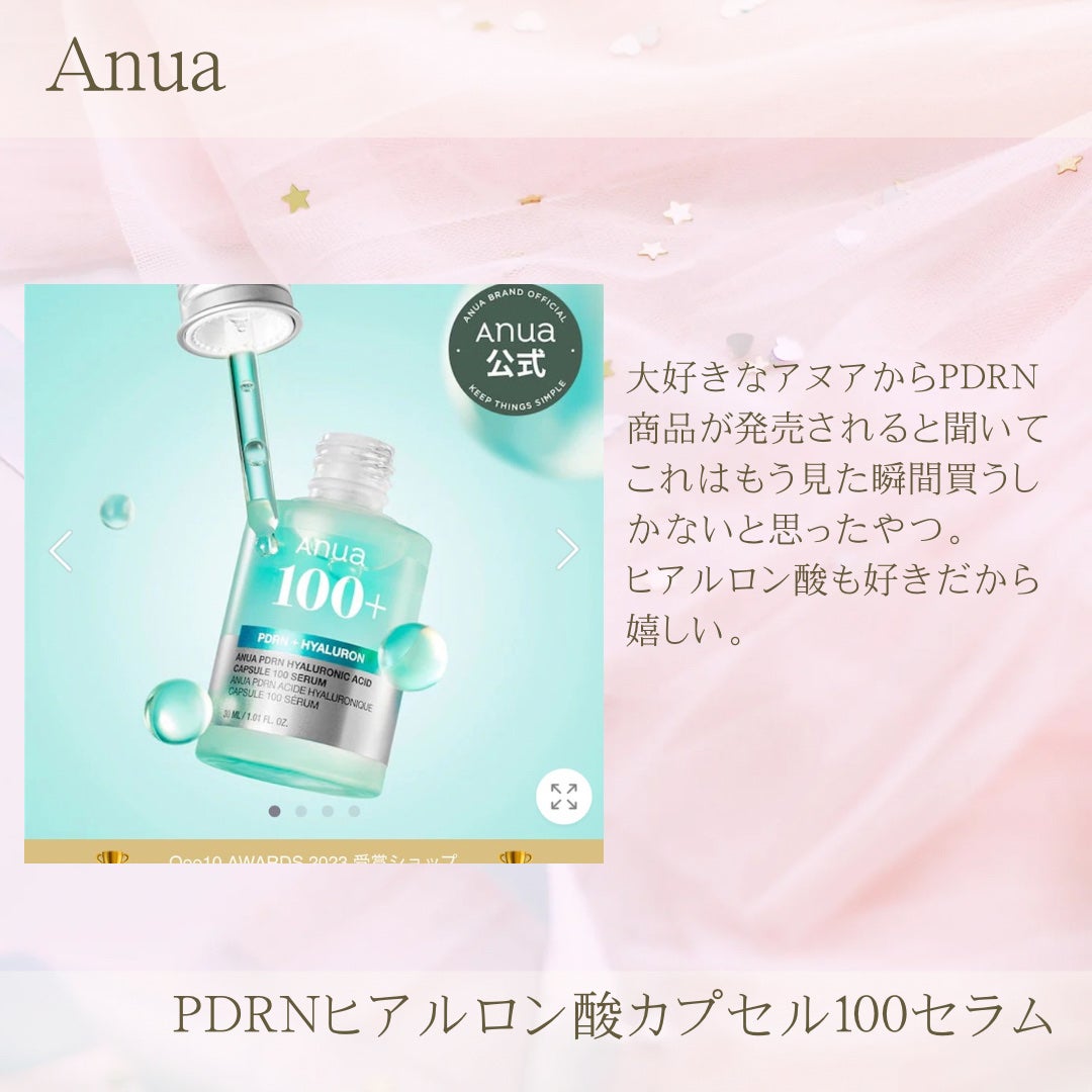 aya on LIPS 「10/1から始まるQoo10メガポで購入考えてるアイテム9選。..」(4枚目)