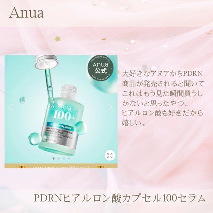 aya on LIPS 「10/1から始まるQoo10メガポで購入考えてるアイテム9選。..」(4枚目)