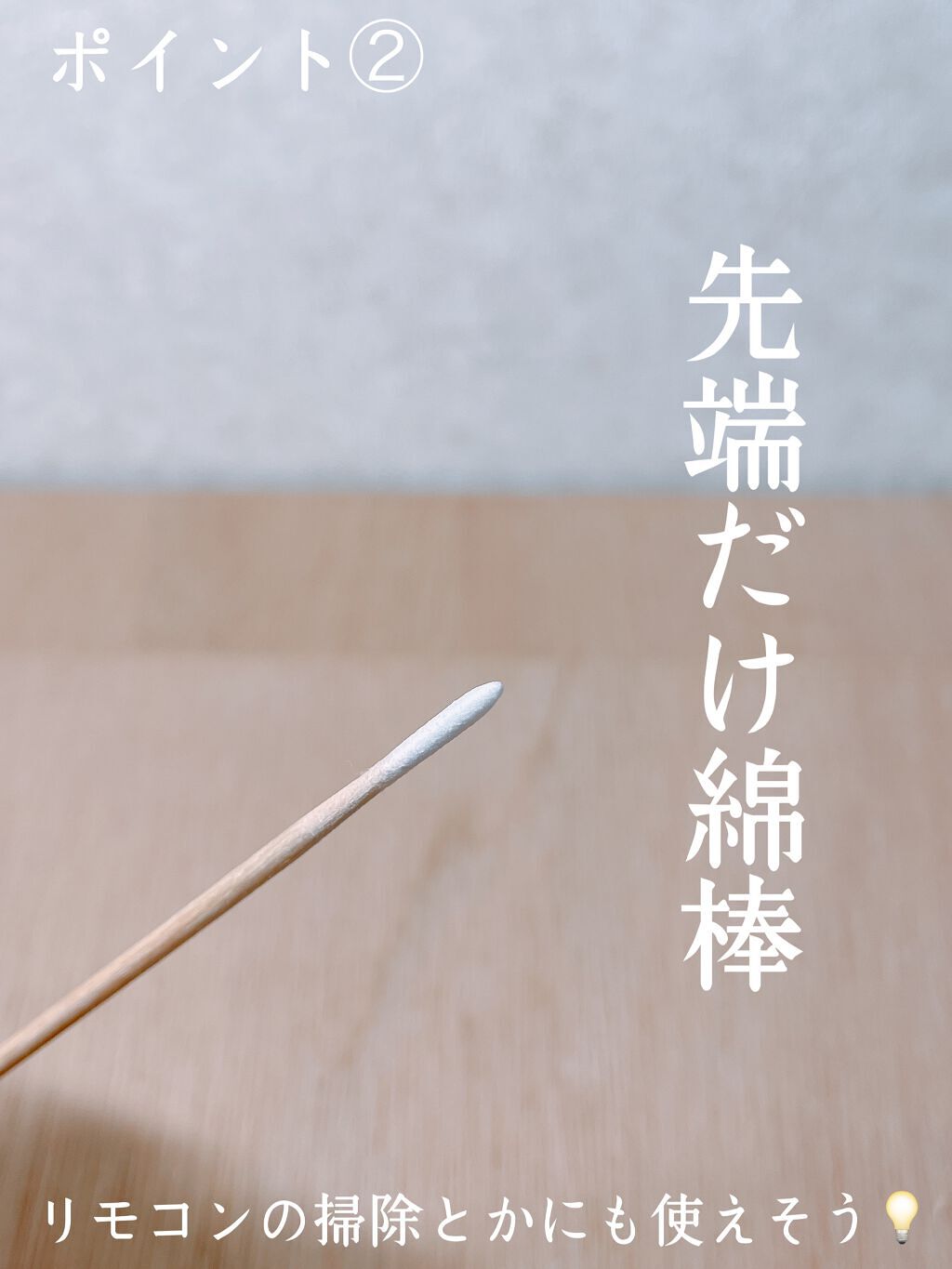 コットンウッドスティック/DAISO/ネイル用品を使ったクチコミ(3枚目)