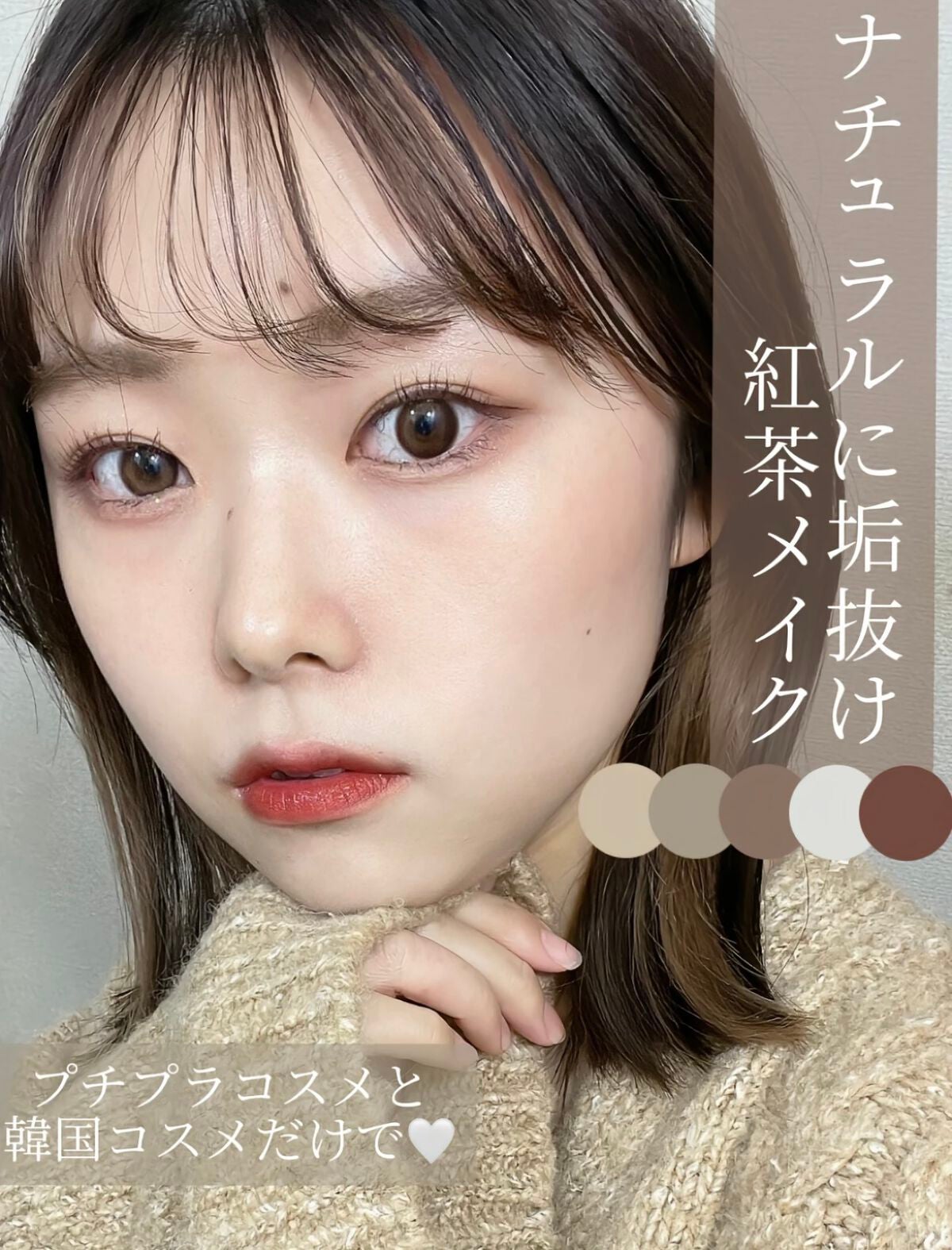 クリームチーク/キャンメイク/ジェル・クリームチークを使ったクチコミ(1枚目)