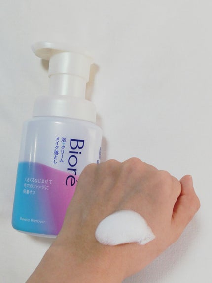 泡クリームメイク落とし/ビオレ/クレンジングクリームを使ったクチコミ(2枚目)