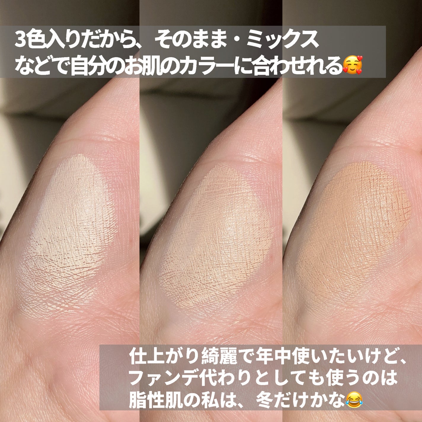 カバーアッププロコンシーラー/TFIT/パレットコンシーラーを使ったクチコミ(4枚目)