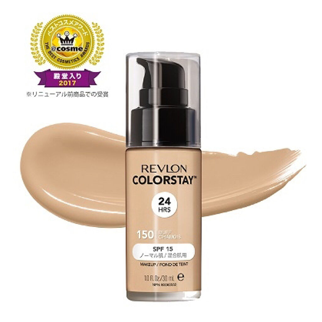カラーステイ メイクアップ N 150 バフ/REVLON/リキッドファンデーションを使ったクチコミ（1枚目）