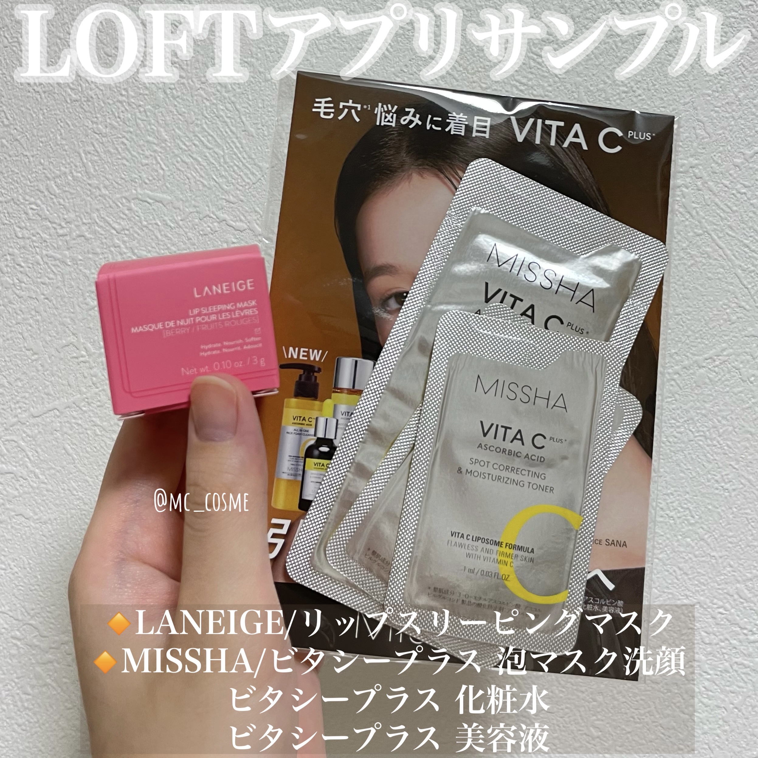 ミシャ ビタシープラス 泡マスク洗顔/MISSHA/泡洗顔を使ったクチコミ（1枚目）