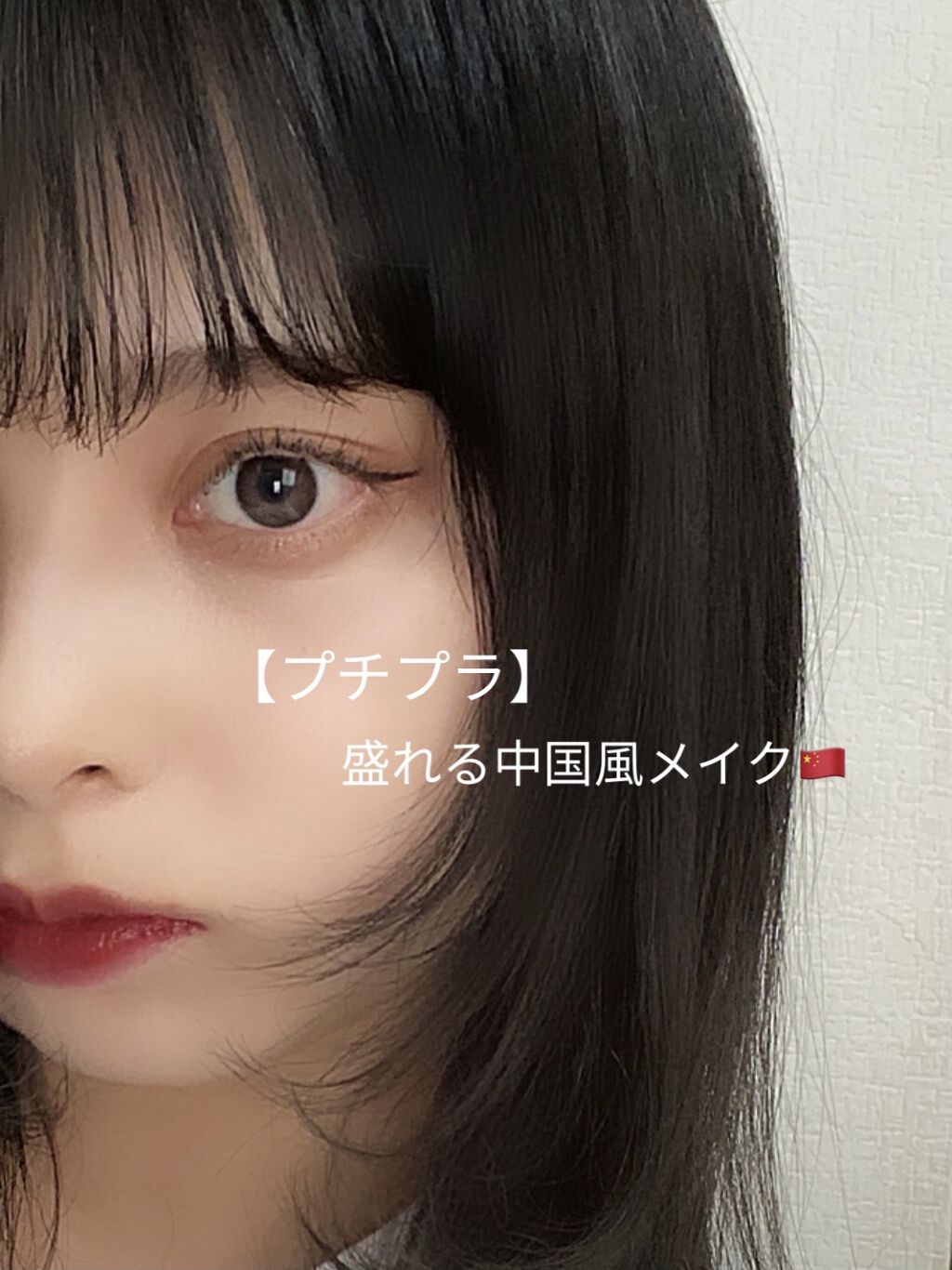 モイスチュアライジング ファンデーション プライマー S/PAUL & JOE BEAUTE/化粧下地を使ったクチコミ（1枚目）