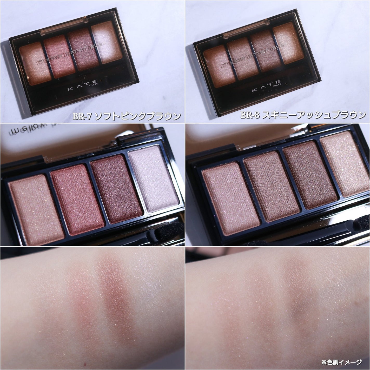 スーパーシャープライナーEX4.0/KATE/リキッドアイライナーを使ったクチコミ(5枚目)