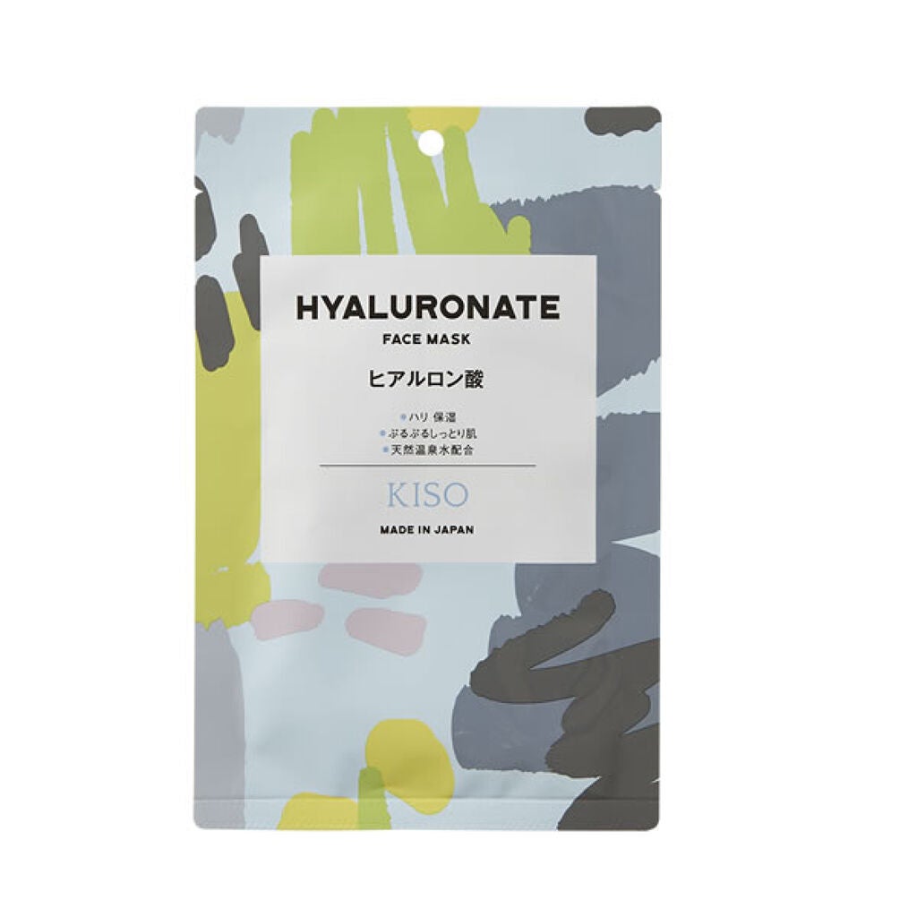 ヒアルロン酸 マスク KISO