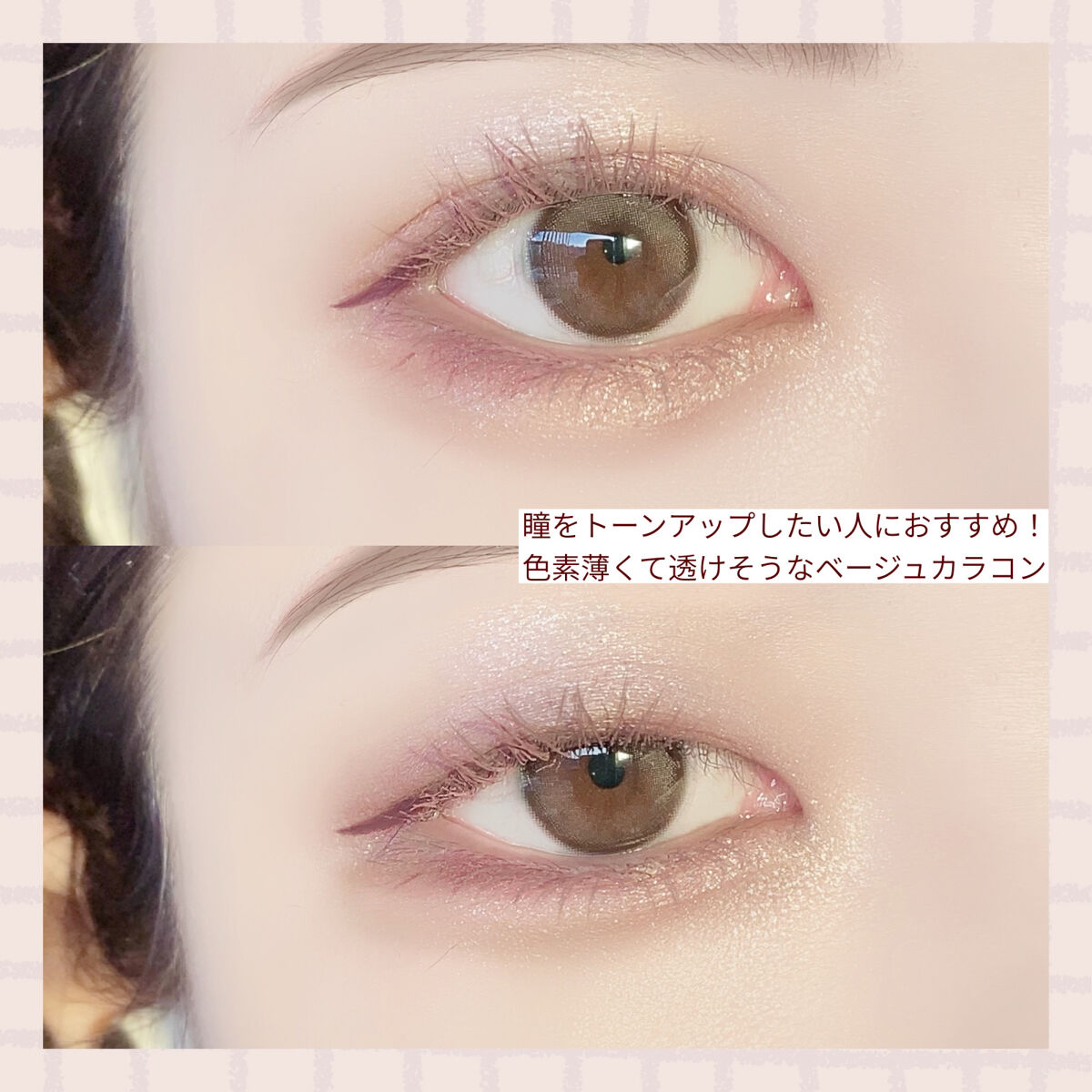 パーフェクトスタイリストアイズ/キャンメイク/アイシャドウパレットを使ったクチコミ（2枚目）