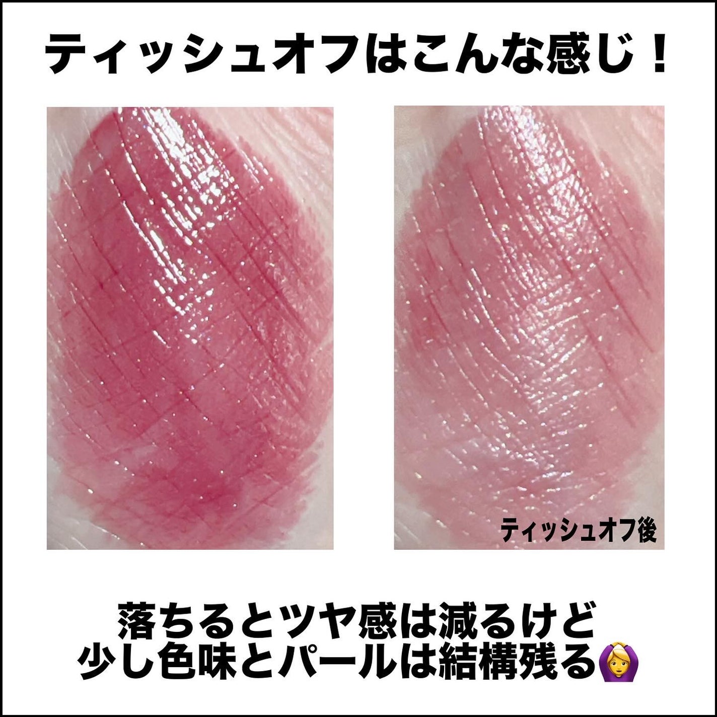 メロウラッピングルージュ/LIPGUARDIAN/口紅を使ったクチコミ(3枚目)