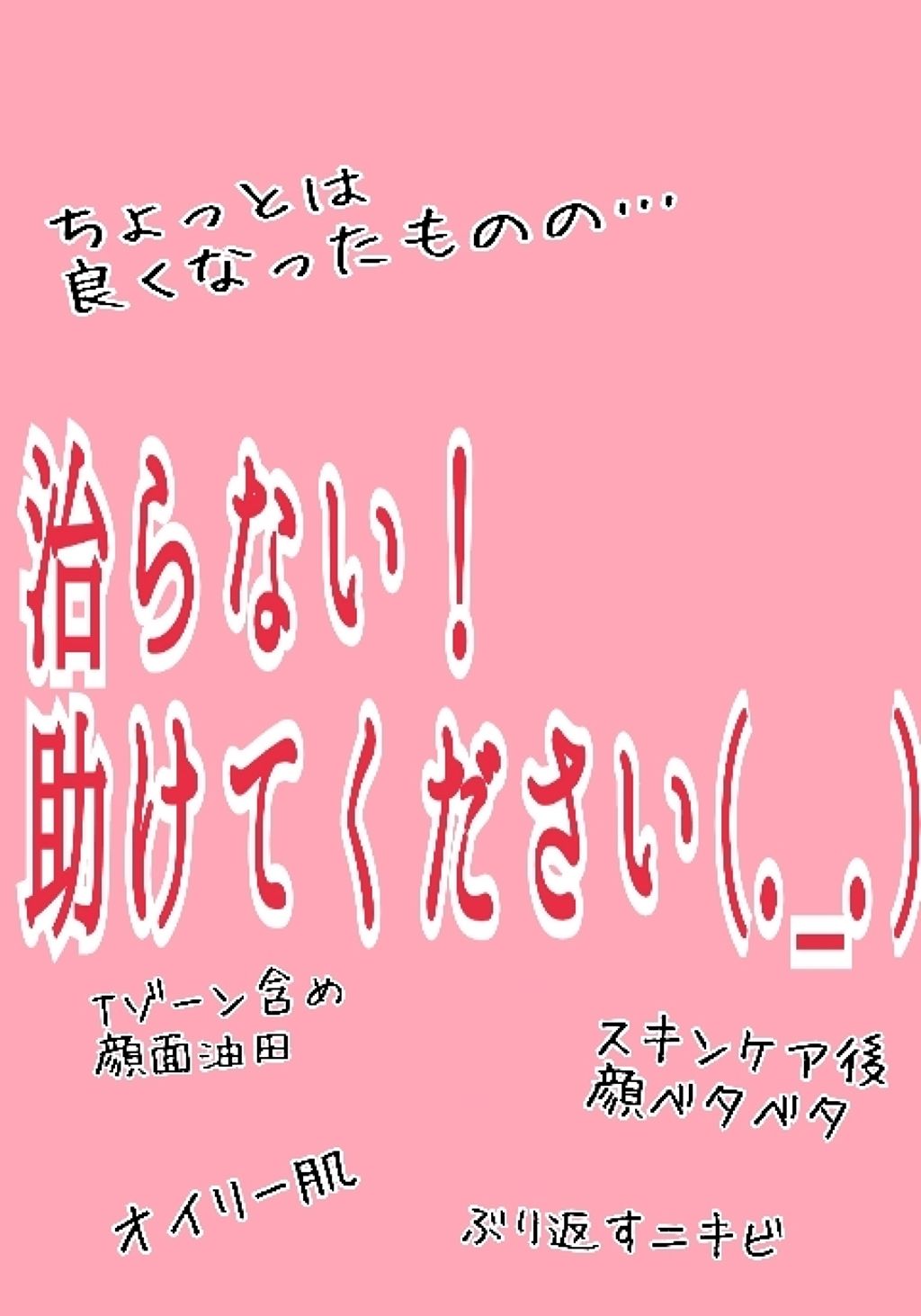 ハトムギ化粧水(ナチュリエ スキンコンディショナー R )/ナチュリエ/化粧水を使ったクチコミ（1枚目）