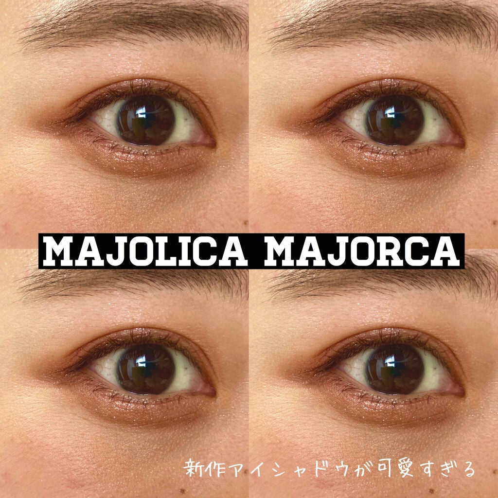 ロング&カールマスカラ アドバンストフィルム/ヒロインメイク/マスカラを使ったクチコミ(1枚目)