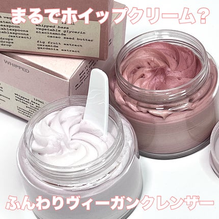 ヴィーガンパッククレンザー/WHIPPED/洗顔フォームを使ったクチコミ(1枚目)