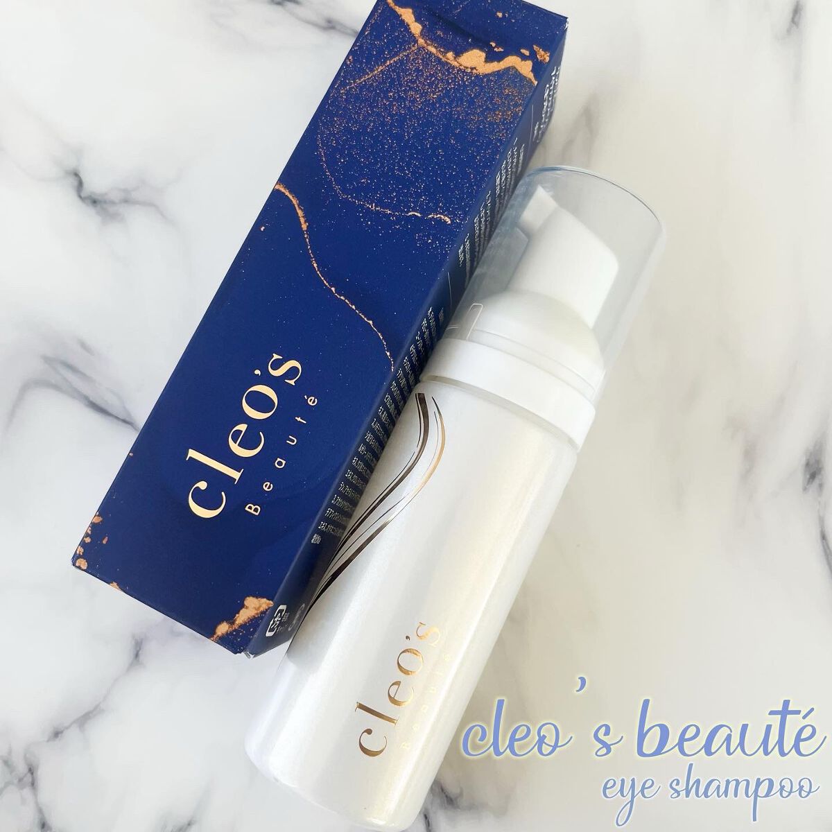アイシャンプー/Cleo's Beauté/ポイントメイクリムーバーを使ったクチコミ(1枚目)