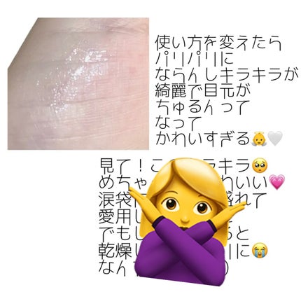 グロウリキッドライナー 10 クリアシュガー/CEZANNE/リキッドアイライナーを使ったクチコミ(3枚目)