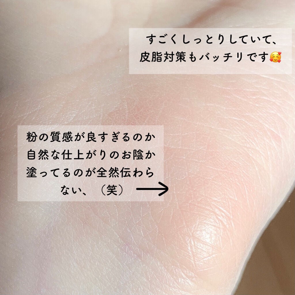 メタバースピンクシリーズ アストロダスト サワヤカシルキーパウダーファンデーション/ZEESEA/パウダーファンデーションを使ったクチコミ(3枚目)