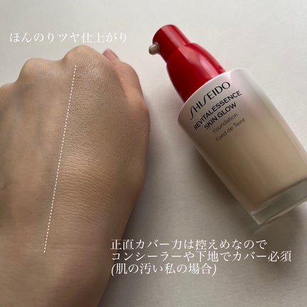 エッセンス スキングロウ ファンデーション/SHISEIDO/リキッドファンデーションを使ったクチコミ(3枚目)