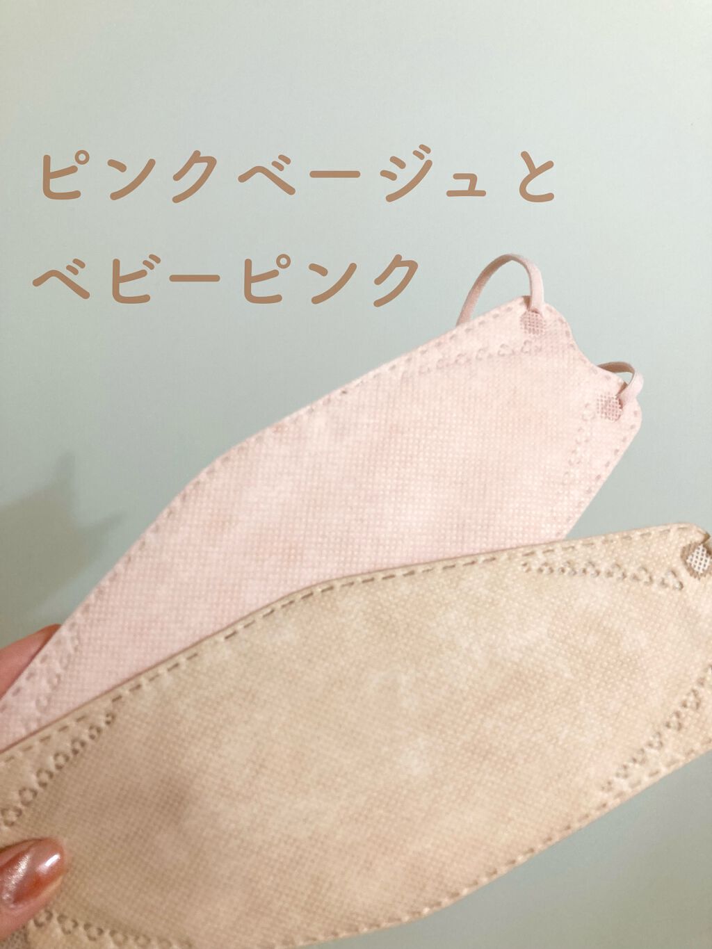 3D立体マスク/CICIBELLA/マスクを使ったクチコミ(1枚目)