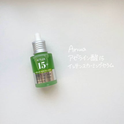 AZアゼライン酸10セラム/コスデバハ/美容液を使ったクチコミ(1枚目)