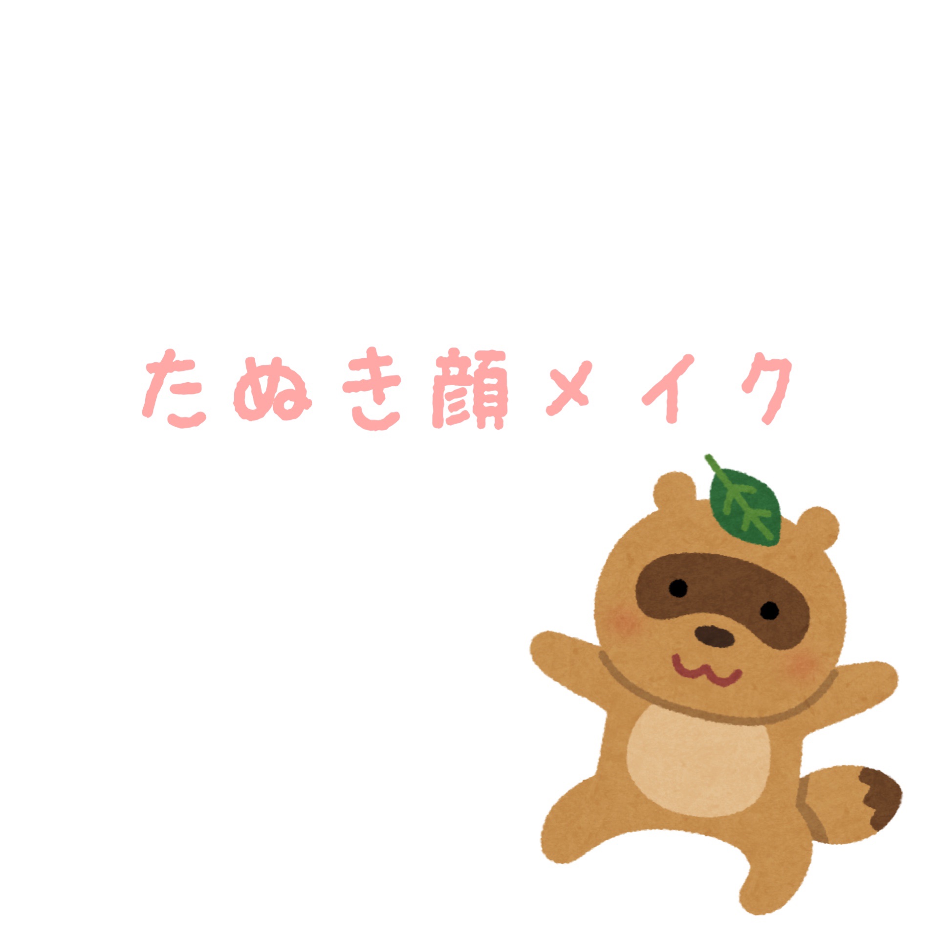 ジルスチュアート タイムレスグロウ ルージュティント/JILL STUART/リップティントを使ったクチコミ（1枚目）