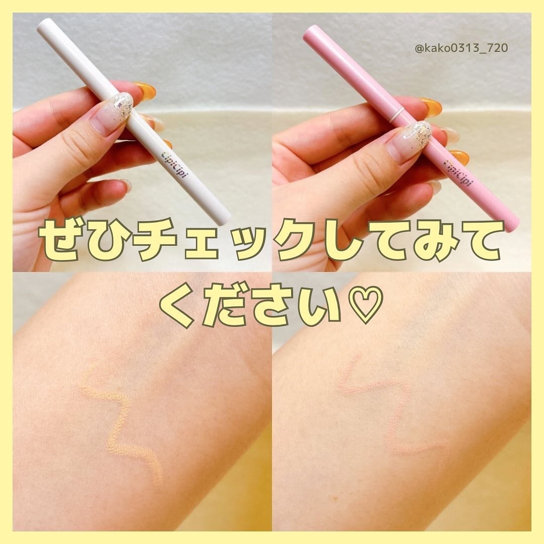 シピシピ ポイントコンシーラー/CipiCipi/ペンシルコンシーラーを使ったクチコミ(7枚目)