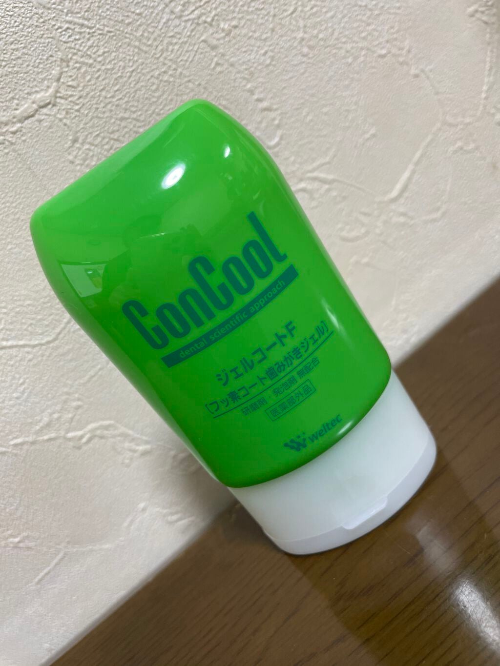 ジェルコートF/ウエルテック/その他オーラルケアを使ったクチコミ(1枚目)