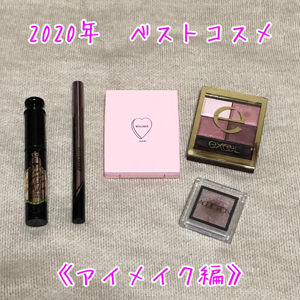 スキニーリッチシャドウ/excel/アイシャドウパレットを使ったクチコミ（1枚目）