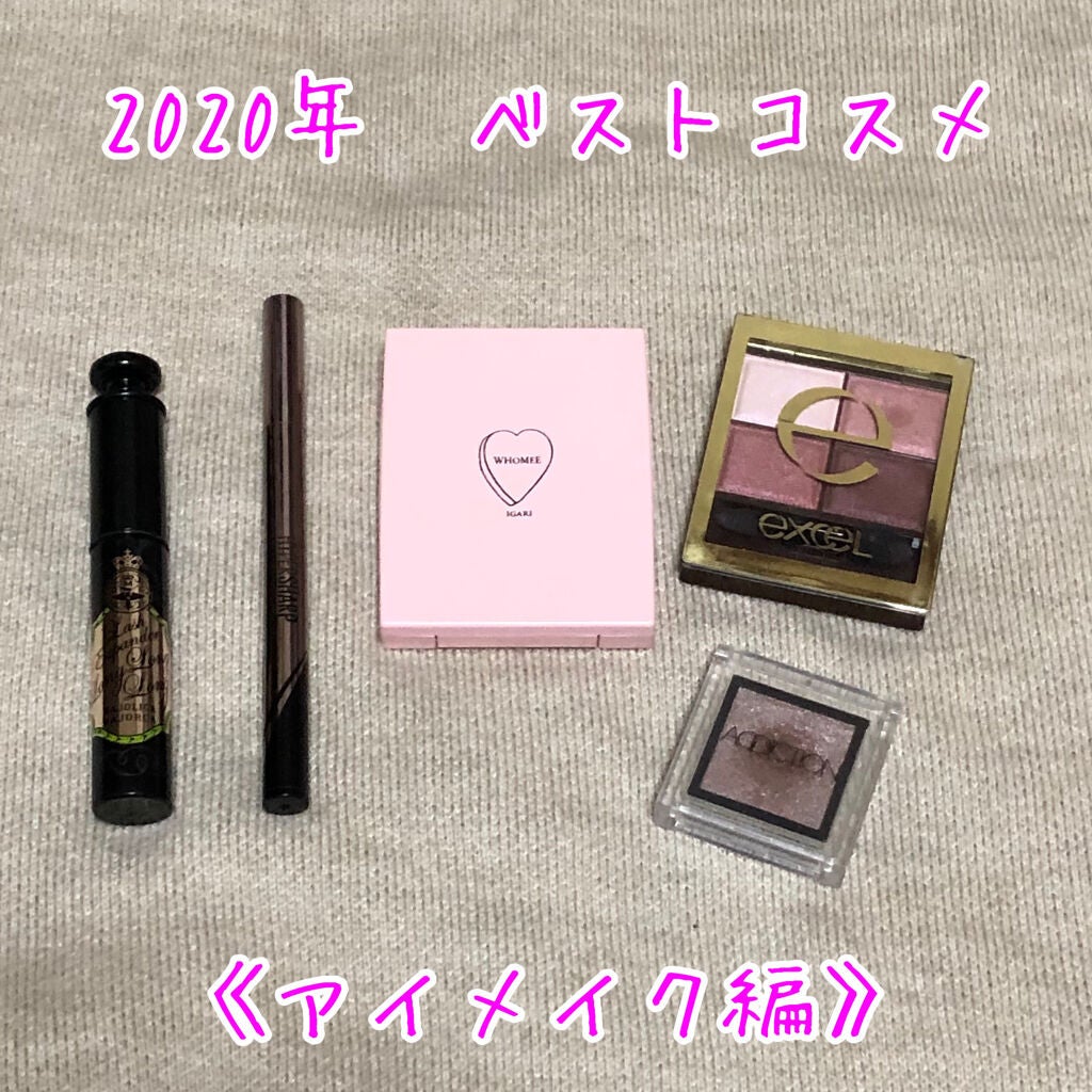 アディクション ザ アイシャドウ/ADDICTION/単色アイシャドウを使ったクチコミ(1枚目)