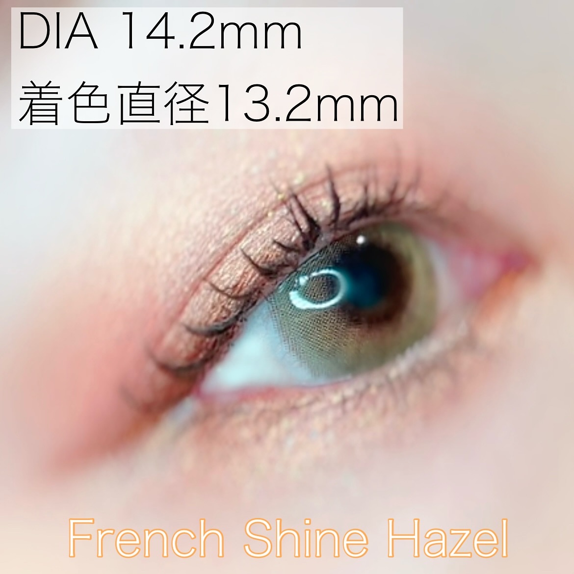 FrenchShine1day/OLENS/ワンデー（１DAY）カラコンを使ったクチコミ（3枚目）