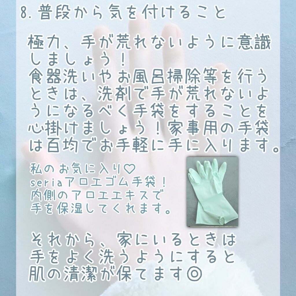 ハトムギ化粧水(ナチュリエ スキンコンディショナー R )/ナチュリエ/化粧水を使ったクチコミ(10枚目)