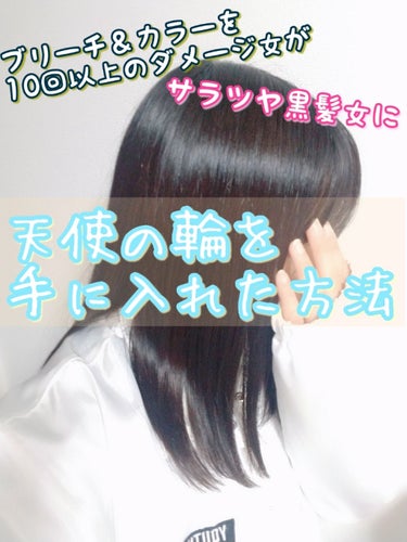 プレミアムタッチ 浸透美容液ヘアマスク/フィーノ/洗い流すヘアトリートメントを使ったクチコミ（1枚目）