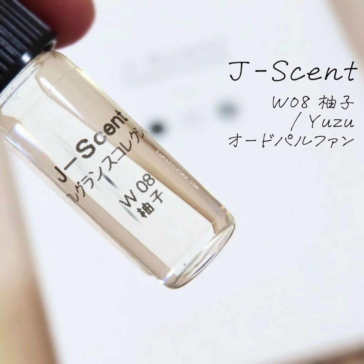 J-Scentフレグランスコレクション 柚子 オードパルファン/J-Scent/香水(レディース)を使ったクチコミ（1枚目）