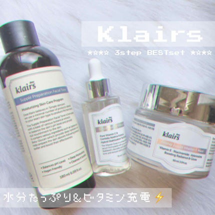 きなこぱん🍞 on LIPS 「【Klairs】Klairs入門セット♡♡✓サプルプレパレーシ..」(1枚目)