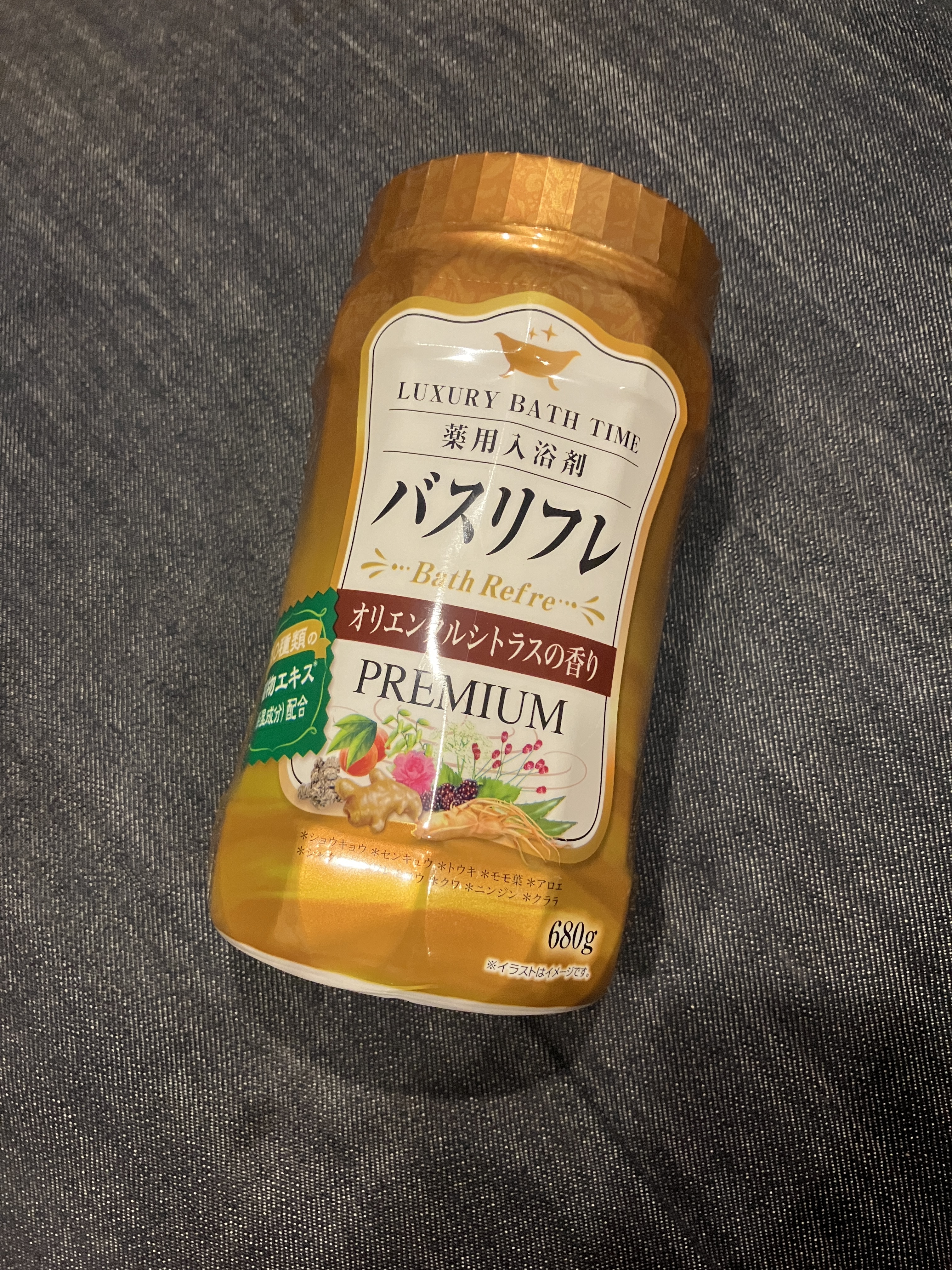 バスリフレ 薬用入浴剤 プレミアム オリエンタルシトラスの香り/ライオンケミカル/生薬系入浴剤を使ったクチコミ（1枚目）