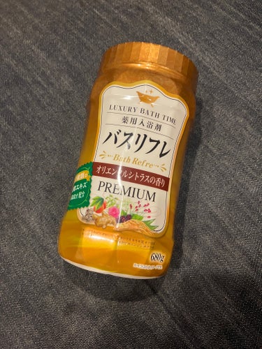 ライオンケミカル バスリフレ 薬用入浴剤 プレミアム オリエンタルシトラスの香りのクチコミ「ライオンケミカルさんのバスリフレ 薬用入浴剤 プレミアム オリエンタルシトラスの香りについての.....」（1枚目）