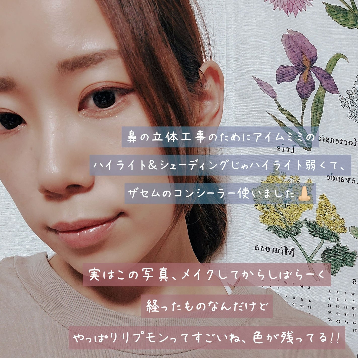 ノーズ&アイブロウパウダー/CEZANNE/パウダーアイブロウを使ったクチコミ(2枚目)